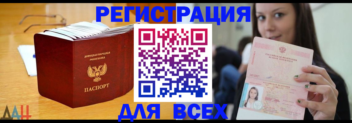 найти адрес прописки в Сергиевом Посаде