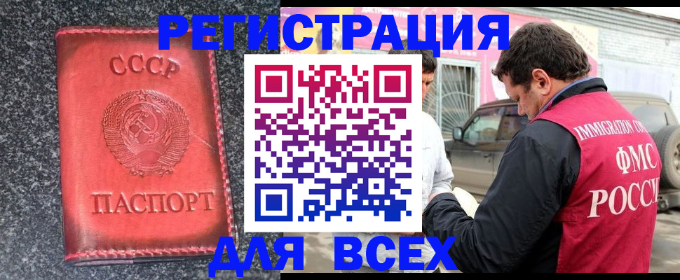 найти адрес прописки в Сергиевом Посаде